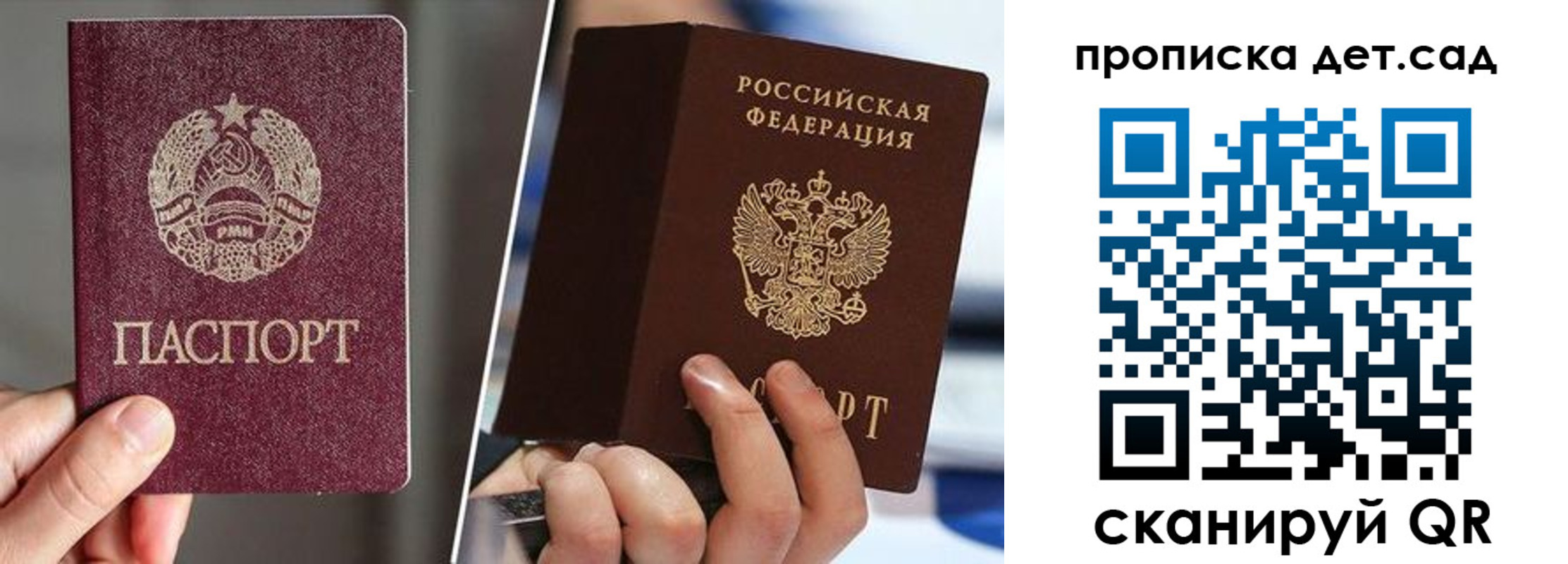 прописка поиск в Майском