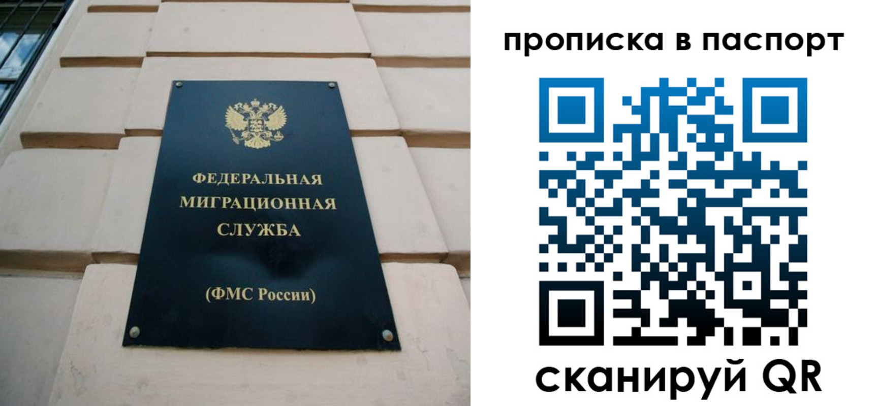 найти адрес прописки в Майском