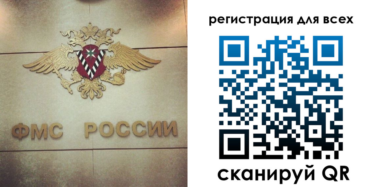временная регистрация госуслуги в Майском