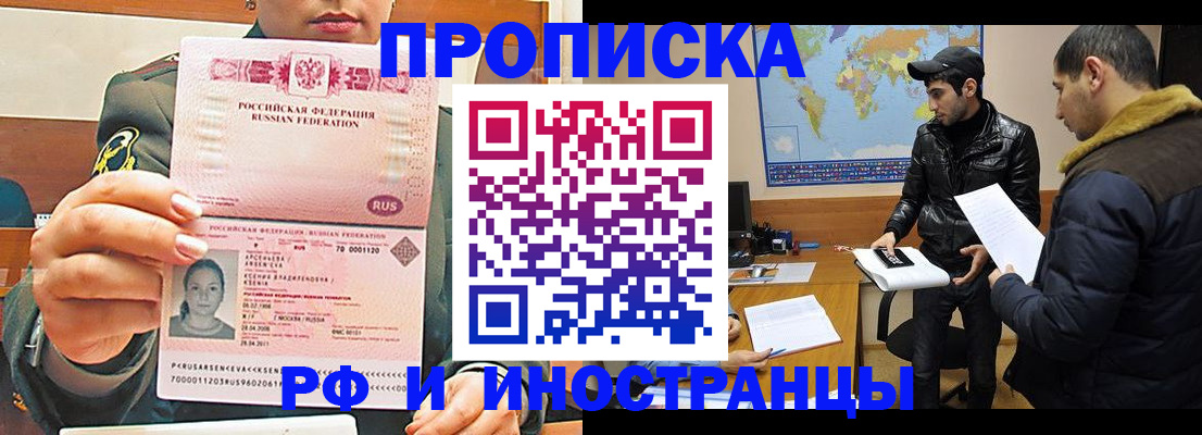форма 3 в Майском